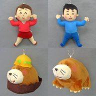 中古 【中古】キーホルダー・マスコット(キャラクター) 全4種セット ボールチェーン付きぬいぐるみ Part2 「いらすとや」